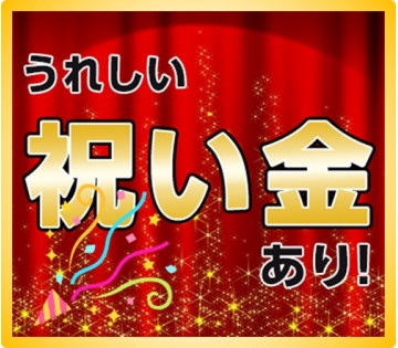 職場の画像