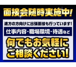 職場の画像