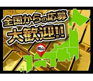 職場の画像