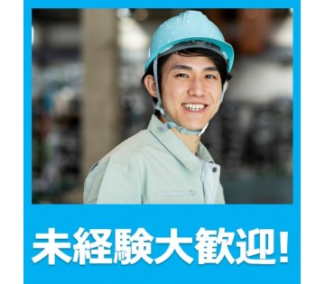 株式会社アイシ・フュージョン・アソシエイツ