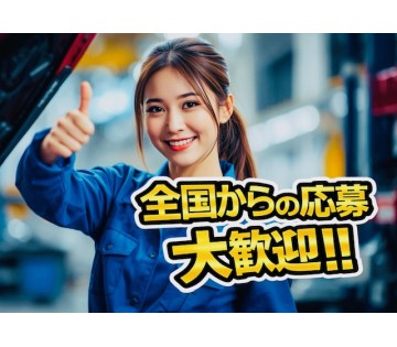 職場の画像