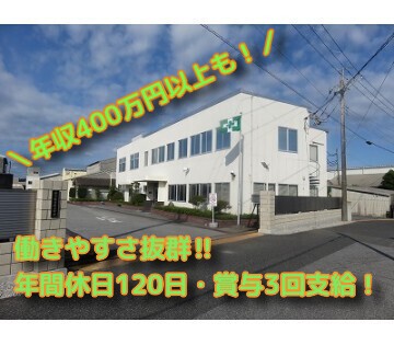 妙中鉱業株式会社