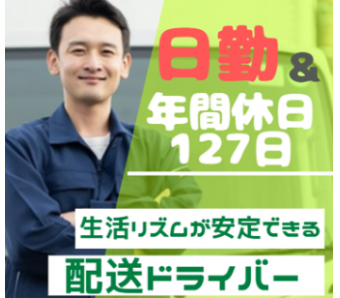 三明化成株式会社