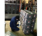 三明化成株式会社