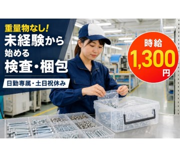 株式会社リアライズ