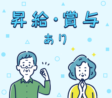 職場の画像