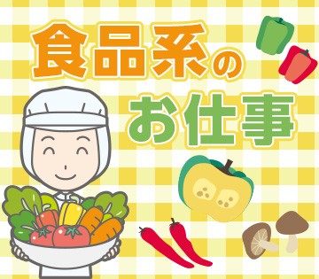 株式会社ゼストクック