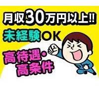 F.Assist株式会社