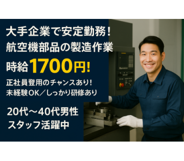 F.Assist株式会社