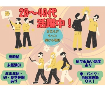 F.Assist株式会社