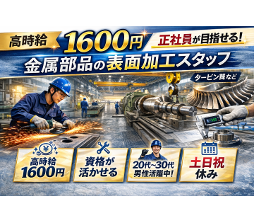 F.Assist株式会社