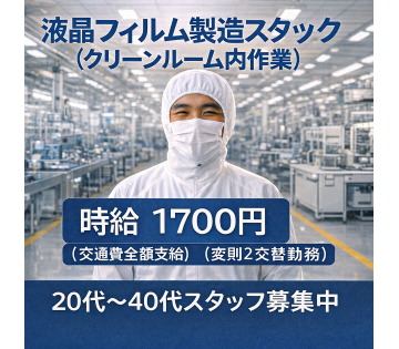 F.Assist株式会社