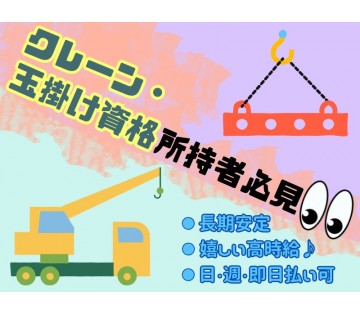 F.Assist株式会社