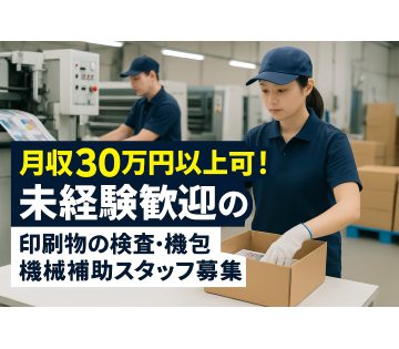 F.Assist株式会社