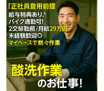 F.Assist株式会社