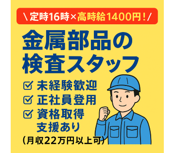 F.Assist株式会社