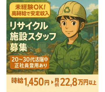 F.Assist株式会社