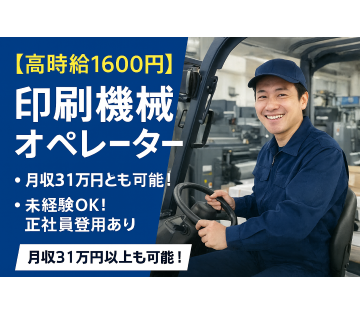 F.Assist株式会社