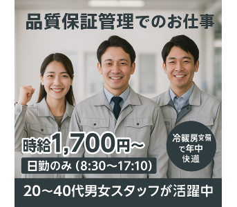 F.Assist株式会社