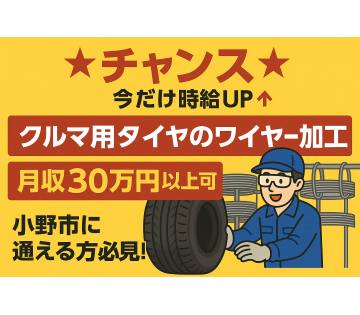 F.Assist株式会社