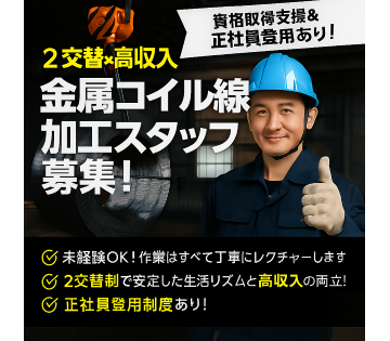 F.Assist株式会社