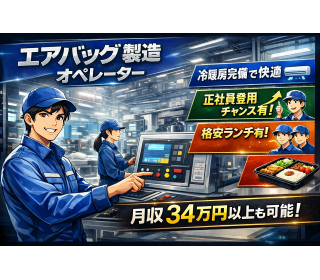 F.Assist株式会社