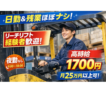 F.Assist株式会社