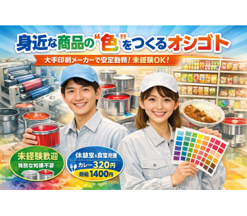 F.Assist株式会社