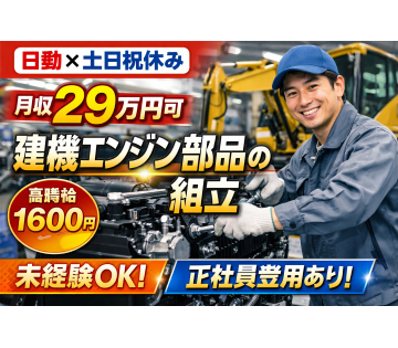 F.Assist株式会社