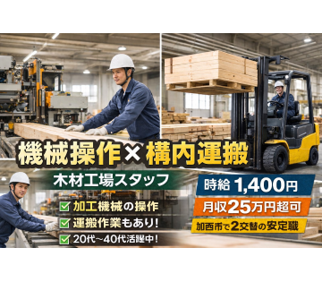 F.Assist株式会社