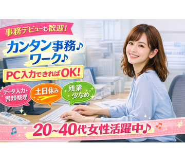 F.Assist株式会社(兵庫県加西市/その他(オフィスワーク・事務・営業系))_1