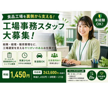F.Assist株式会社