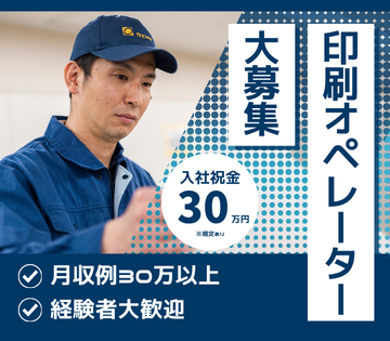 株式会社ウエマツ