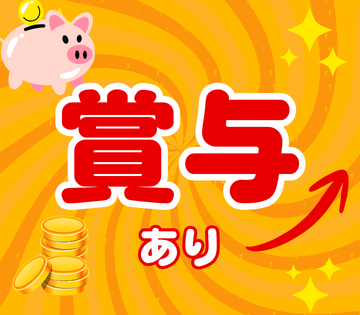 職場の画像