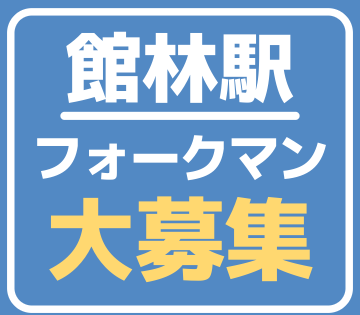 ケイ・ウエイブ株式会社　高円寺支店
