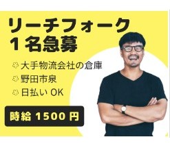 ケイ・ウエイブ株式会社　高円寺支店