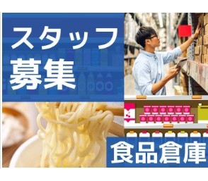 ケイ・ウエイブ株式会社　高円寺支店