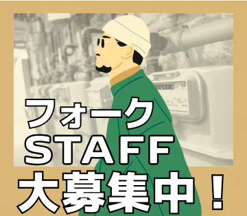 ケイ・ウエイブ株式会社　高円寺支店