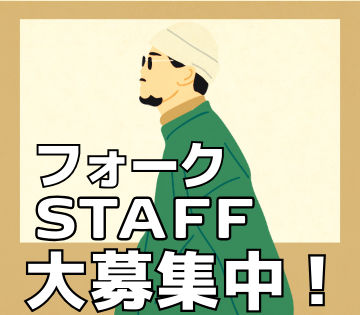 ケイ・ウエイブ株式会社　高円寺支店