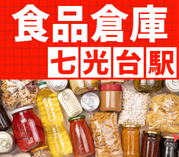 ケイ・ウエイブ株式会社　高円寺支店