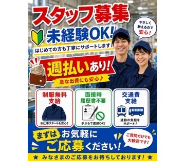 株式会社グローアップ
