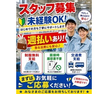 株式会社グローアップ