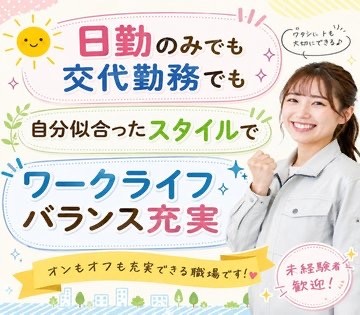 職場の画像