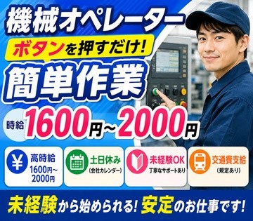 株式会社グローアップ