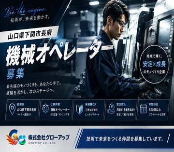 職場の画像