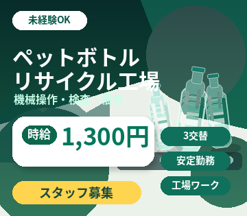 株式会社グローアップ