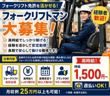 株式会社グローアップ