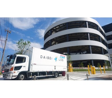 ダイセーロジスティクス株式会社