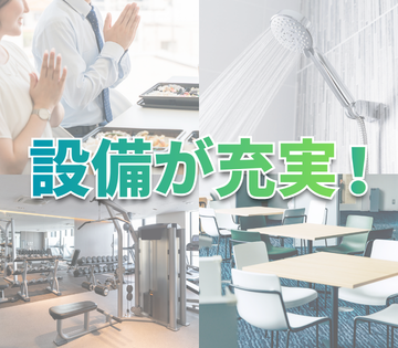 職場の画像