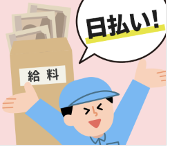 職場の画像